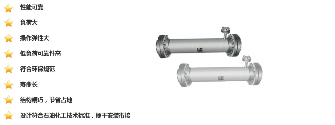 西安換熱器之蒸汽減溫器典型特點